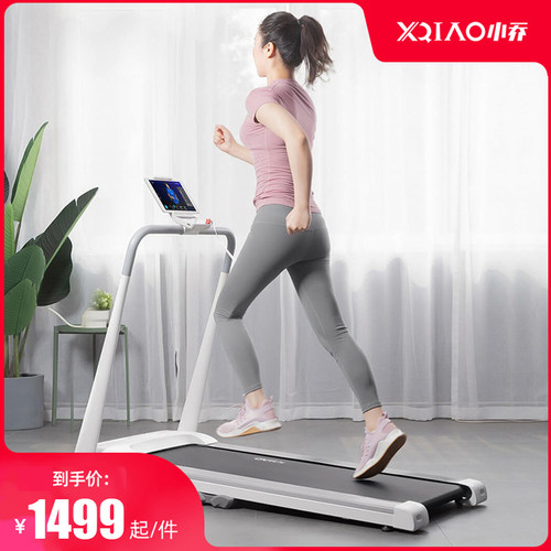 跑步机电动迷你销量排行榜 跑步机电动迷你品牌热度排名 小麦优选