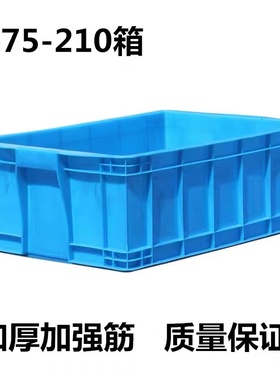 575-105塑料筐框周转箱640-140食品箱子575*390*210收纳盒子浅盘
