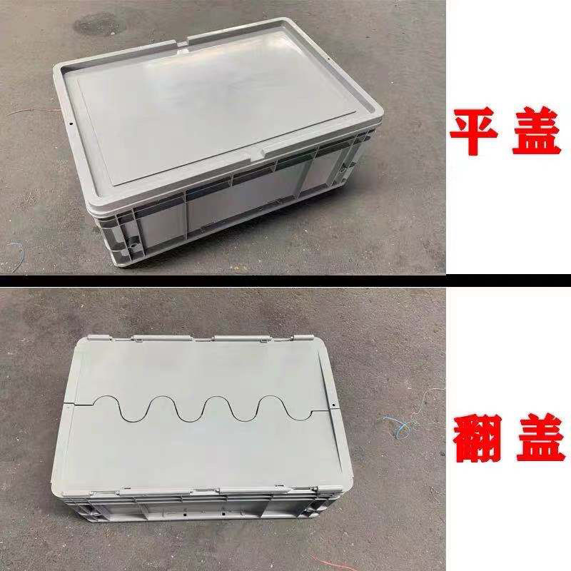 塑料盖子周转箱盖物流箱盖1200盖