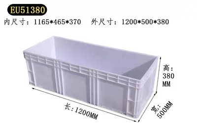 大号灰色物流周转箱长条塑料箱子