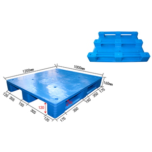 1210平板川字焊接款 物流垫仓板塑料托盘叉车垫板1212栈板防潮卡板