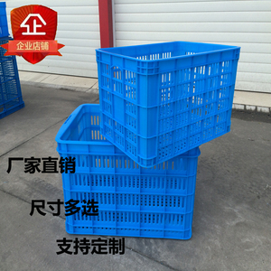 特大号塑料筐周转箱长方形镂空筐子工业大胶框快递框加厚大号货匡
