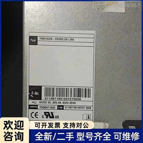 询价无纸记录仪。看图，二手，层色非常好。