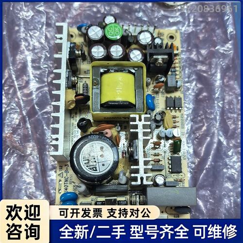 询价GECA40D电源板，全新 全新 全新库存，功能正常，多路输