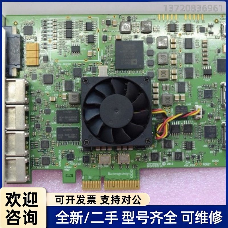 询价Blackmagic Design DeckLink 4K图片
