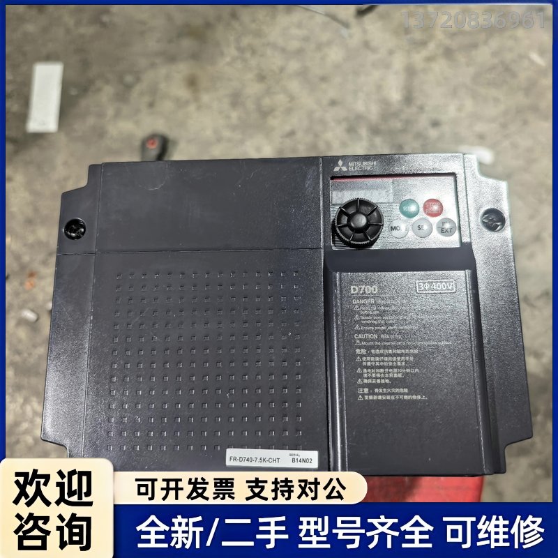 询价库存三菱变频器,FR-D740-7.5K-CHT,