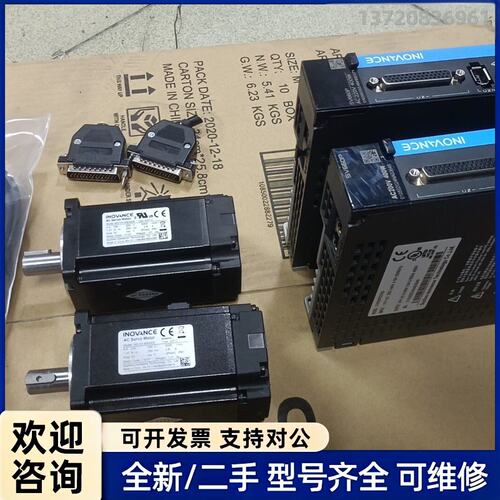 询价汇川驱动器SV660NS2R81（可单卖）