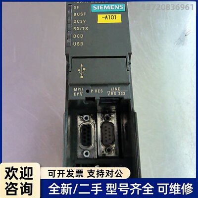 询价西门子TSA-II MODEM模块，型号6ES7 972-0