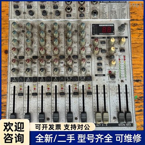 询价BEHRINGER EURORACK UB1204FX-PR