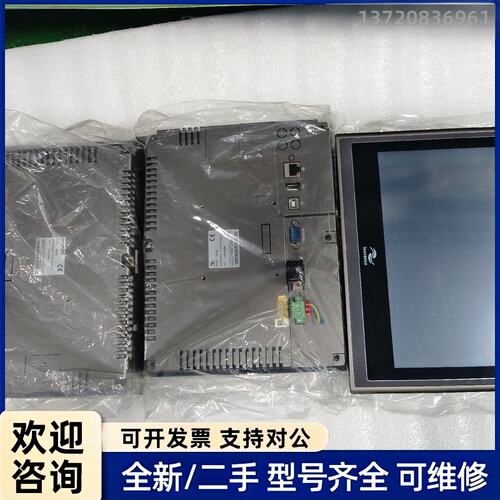 询价IT6100E，IT6070E汇川触摸屏