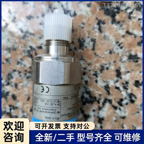 询价恩德斯豪斯压力传感器，型号PMC131-A22F1Q4F，原