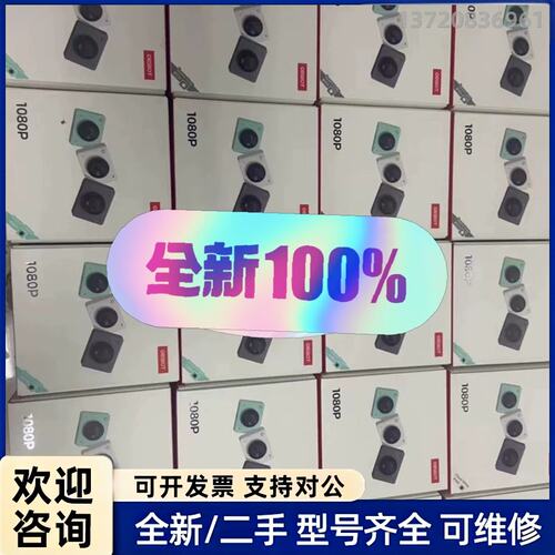 询价OBSBOT寻影Meet SE 1080P 直播摄像头，带原