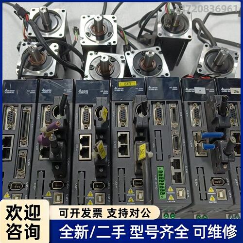 询价200W台达A2伺服套装 ASD-A2-0221-FN，EC