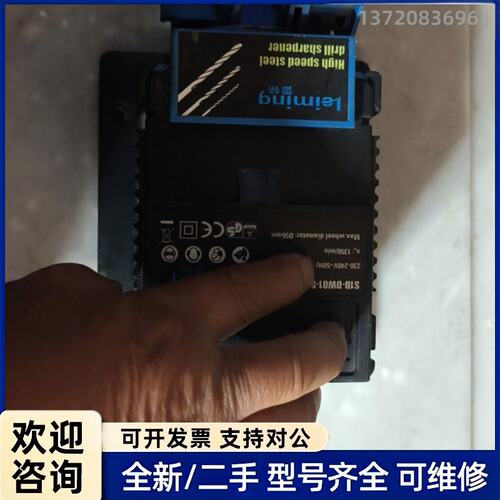 询价Leiming雷铭磨刀机，型号S1D-DW01-56，96W