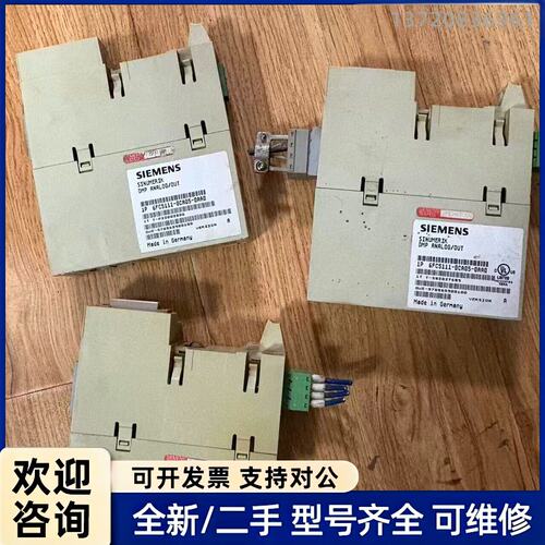 询价6FC5111-0CA05-0AA0二手拆机西门子plc实物