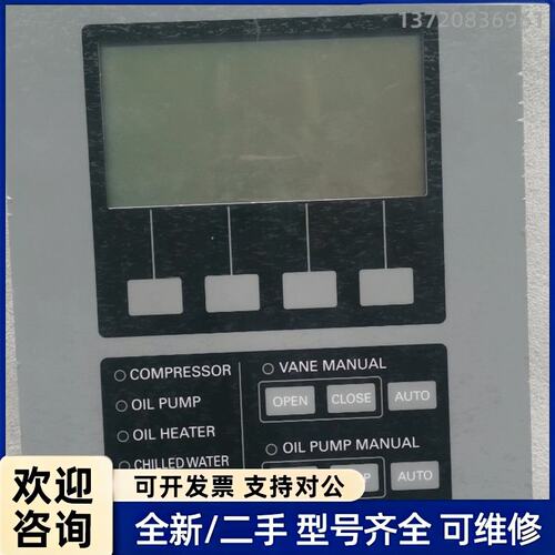 询价LG溴化锂机组显示屏主板LGC-X21-02D，，带显示屏和