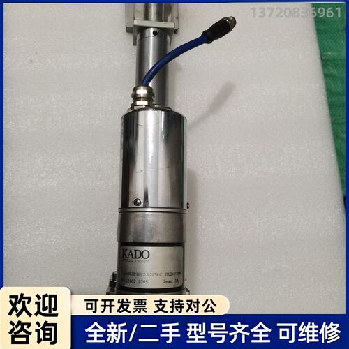 询价出KADO纠偏电机GR12/100/2.5*20*4/C，D