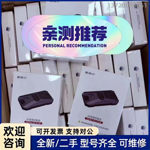 询价酷嗨米a20拓展坞8合一锁帧宝4khdmi线