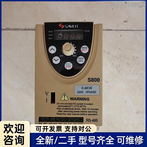 询价三基S800变频器 0.4KW，220v二手拆机的.成色如