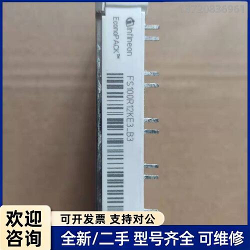 询价FS100R12KE3_B3 IGBT模块