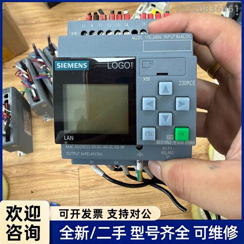 询价6ED1052-1FB08-0BA0二手拆机西门子LOGO！