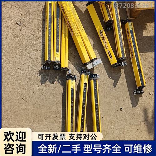 询价邦纳安全光幕 LS2HDVAR30-300Q8