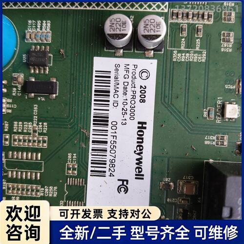 询价Honeywell PRO3000门禁控制器主板有8个