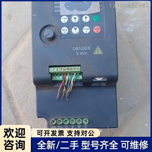 询价二手佛斯特变频器FST630T5R5GB