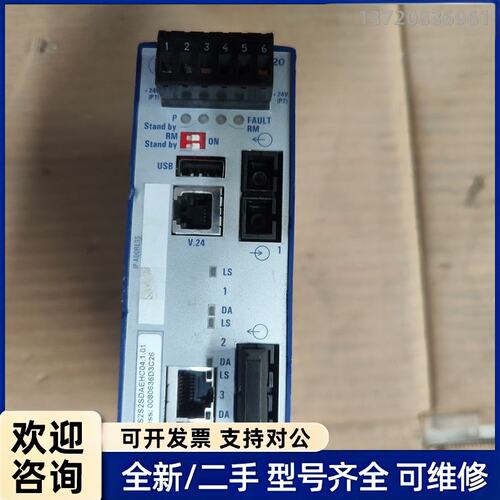 询价赫斯曼Hirschmann RS20工业交换机RS20-04