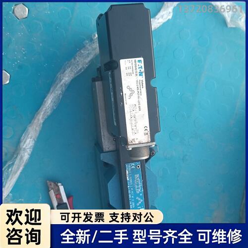 询价伊顿EATON比例阀，型号KBFDG4V-3-2C50N25
