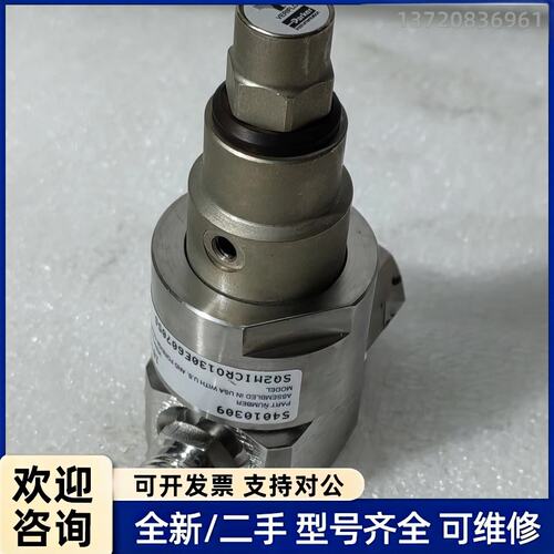 询价派克54010309调压阀SQ2MICR0130E60705