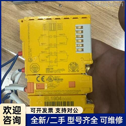 询价EL1904 EL19040000二手拆机倍福plc模块实物