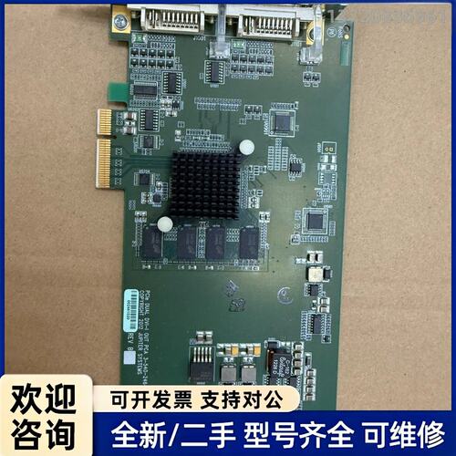 询价PCle DUAL DVI-I OUT PCA 3-540-