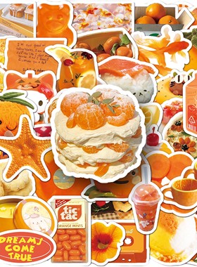 50贴ins橙色卡通可爱创意贴纸 手机壳笔记本iPad水杯行李箱头盔