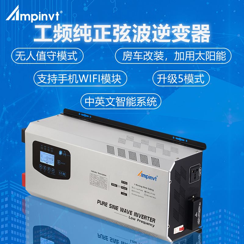 太阳能房车工频纯正弦波逆变器3000W5000W锂电池12V转220V家用UPS