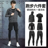 Приятный телу спортивный костюм для спортзала, баскетбольный лонгслив для тренировок, быстросохнущее демисезонное снаряжение, для бега, в обтяжку