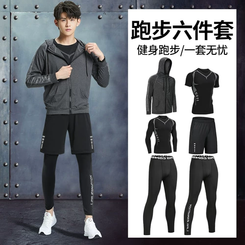 Приятный телу спортивный костюм для спортзала, баскетбольный лонгслив для тренировок, быстросохнущее демисезонное снаряжение, для бега, в обтяжку