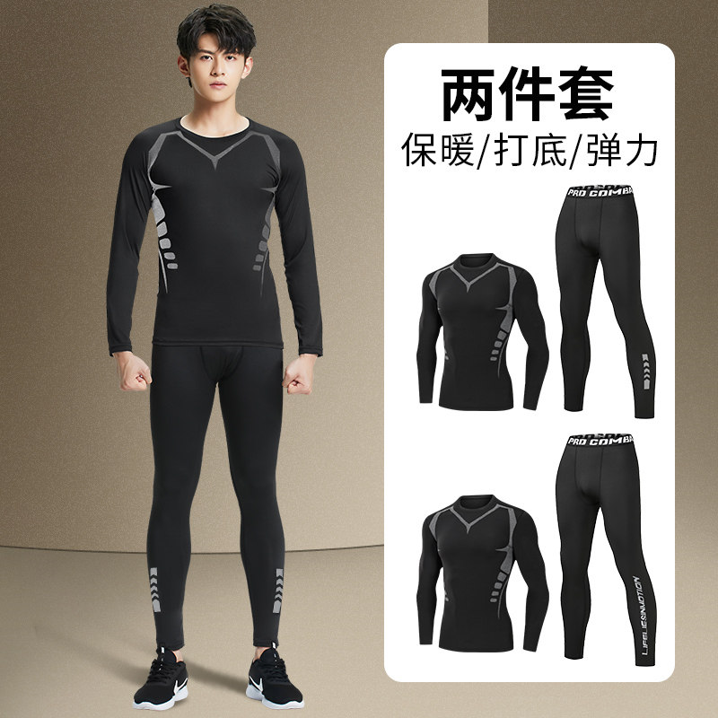 保暖内衣男士秋冬加绒保暖套装打底运动紧身衣高弹力修身秋衣秋裤