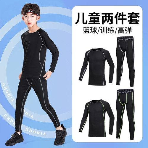 儿童篮球服男童紧身衣训练服