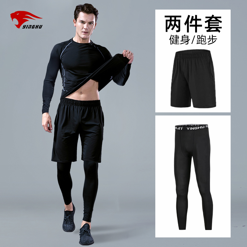 紧身裤男健身服跑步篮球男士打底长裤高弹训练速干衣运动套装短裤