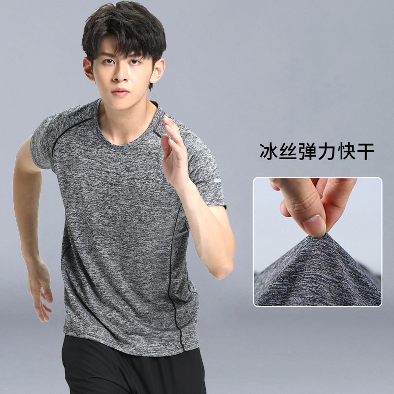 运动t恤男速干短袖冰丝夏季半袖上衣宽松健身训练服跑步透气篮球,运动服/休闲服装,运动T恤,淘宝优惠券,粉丝福利购,淘宝优惠卷