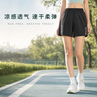 速干运动短裤女跑步健身田径训练专用短裤冰丝透气宽松五分裤夏季