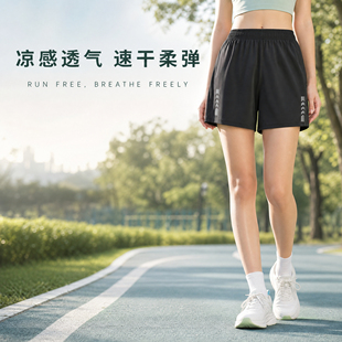 速干冰丝女士五分运动短裤