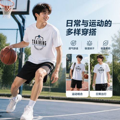 运动短袖男款夏冰丝T恤速干衣