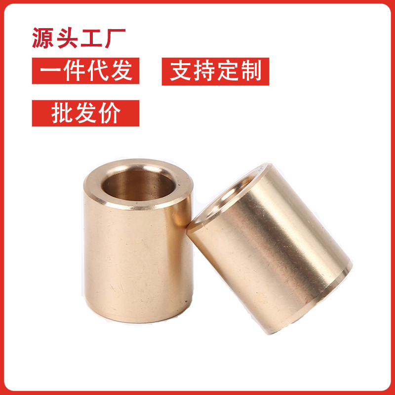 铜套直柱铜套华顺利厂家直销铜套