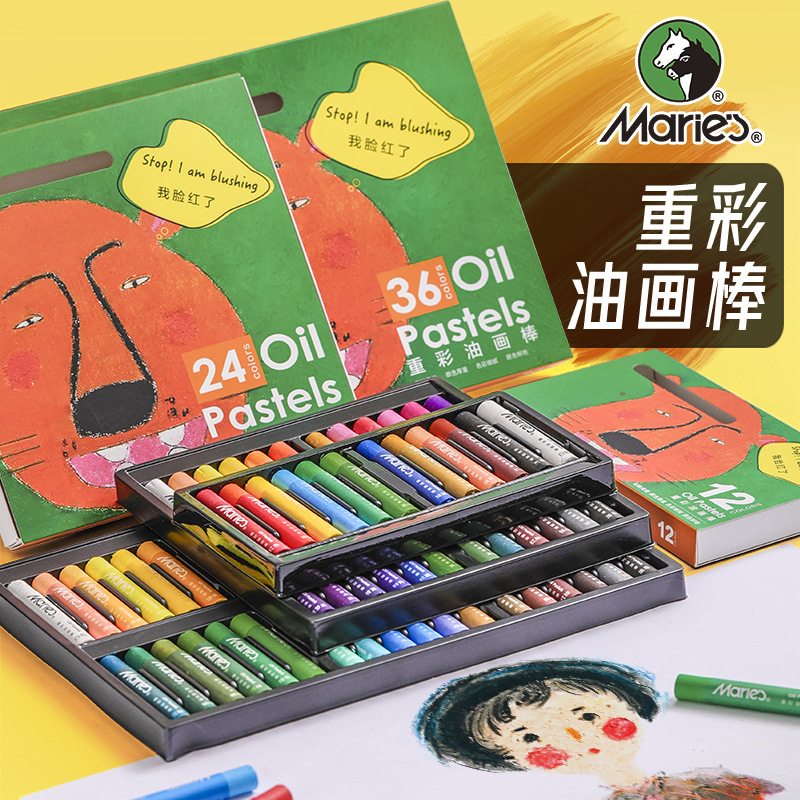 马利水溶性重彩油画棒36色水溶性专业画画蜡笔24色儿童涂鸦可水洗
