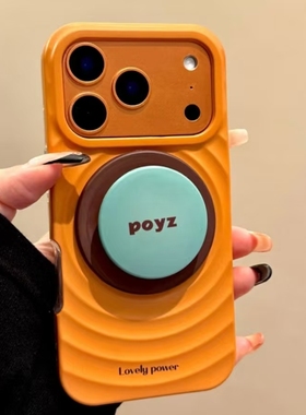 适用iPhone17promax简约橙色波漾磁吸壳16PRO手机壳苹果13个性14promax防摔15promax硬壳14PRO新款