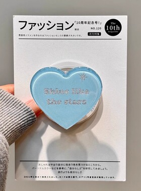 闪粉英文蓝色爱心磁吸支架适用MagSafe手机强力吸附桌面懒人支架