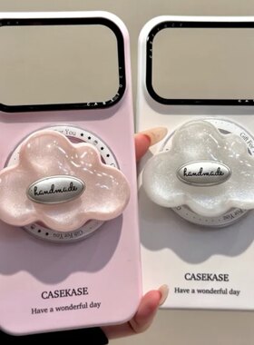 简约白粉水晶云朵磁吸支架适用iPhone17promax/16PRO手机壳苹果13个性14promax磁吸壳15promax硬壳14PRO新款
