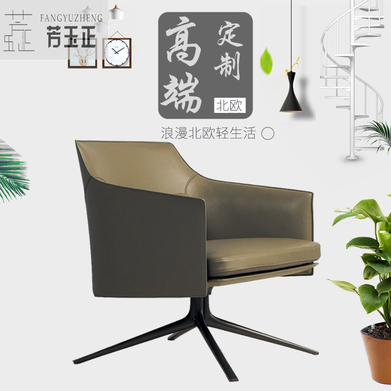 Fang Yu Zheng chair designer chair modelling originality personality Northern Europe Single person sofa Stanfordin the Residential furniture , Designer Furniture (NEW) , Chair  category - from Buy2taobao.com to provide professional Taobao agent buy service